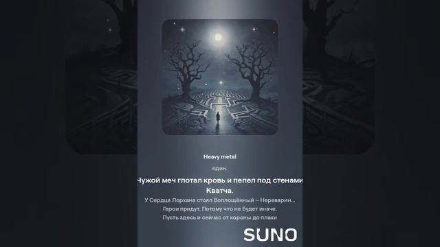 Герои
