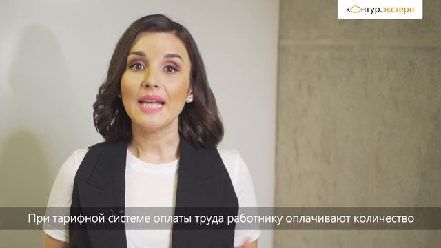 КАК НАЧИСЛИТЬ ЗАРПЛАТУ