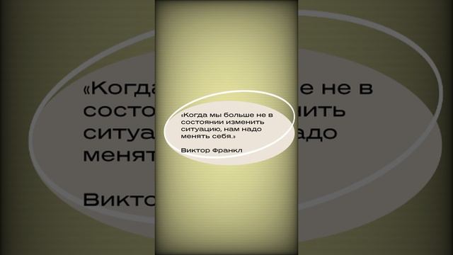 Ситуация