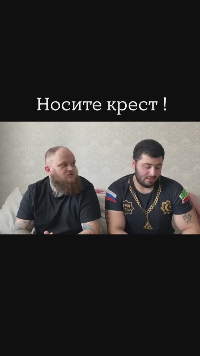 НОСИТЕ КРЕСТ ! #иисусхристос Полное видео РУТУБ: ДЕРЗКИЙ ПРАВЕДНИК.