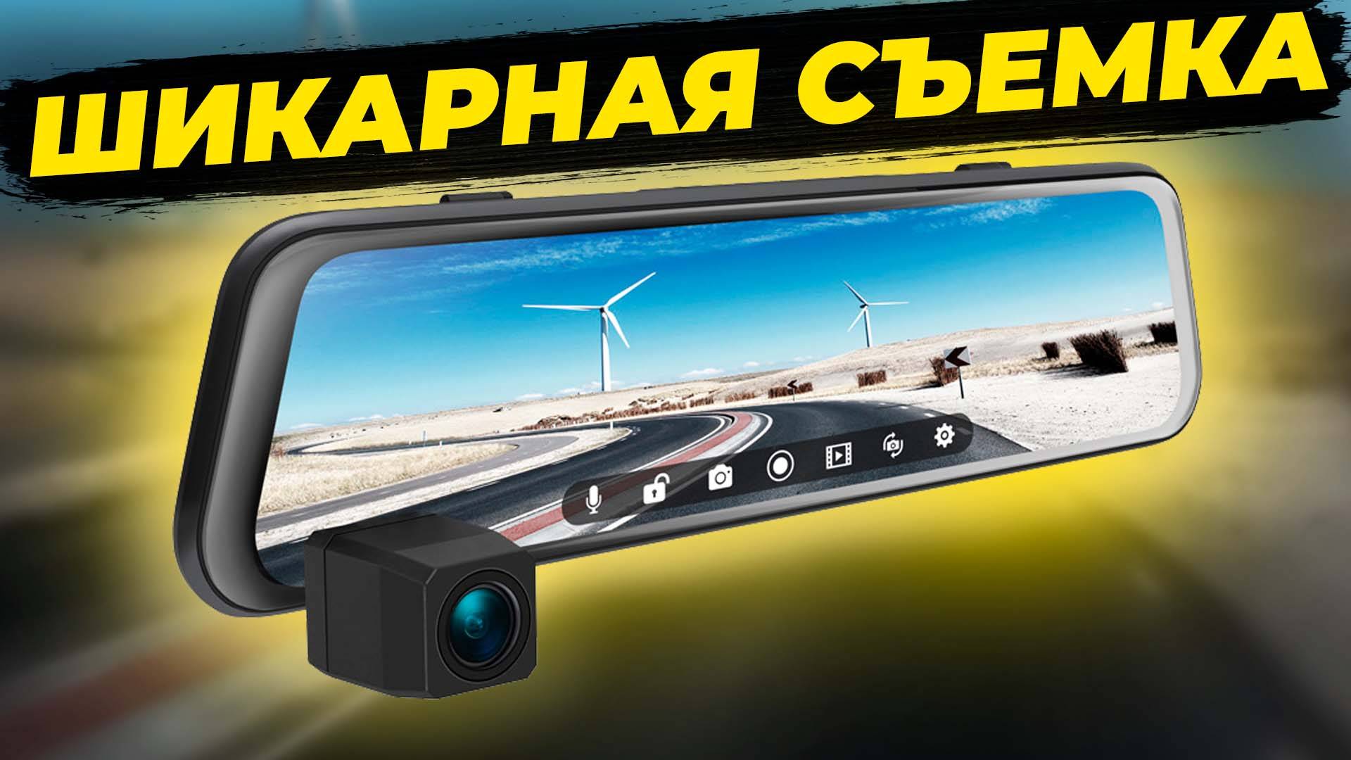 Этот видеорегистратор Neoline EasyDrive 2K Wi-Fi Dual Смог удивить качеством съемки! Полный обзор