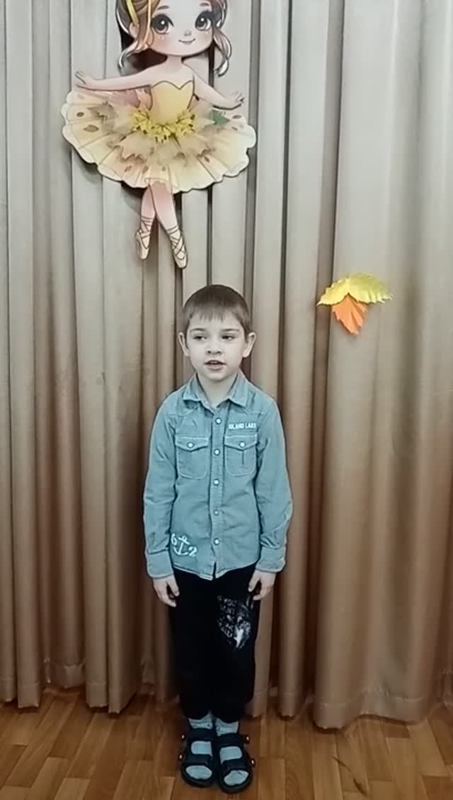 Фомичёв Евгений
