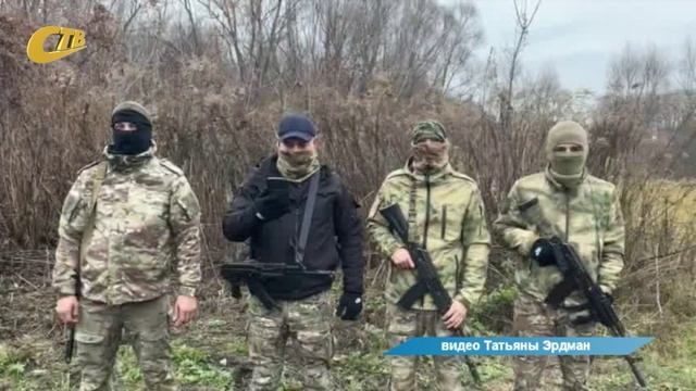 БОЙЦЫ ШТУРМОВОГО ПОДРАЗДЕЛЕНИЯ ВС РФ В ЗОНЕ ПРОВЕДЕНИЯ СВО ПОБЛАГОДАРИЛИ ЖЕЛЕЗНОГОРЦЕВ ЗА ГУМПОМОЩЬ