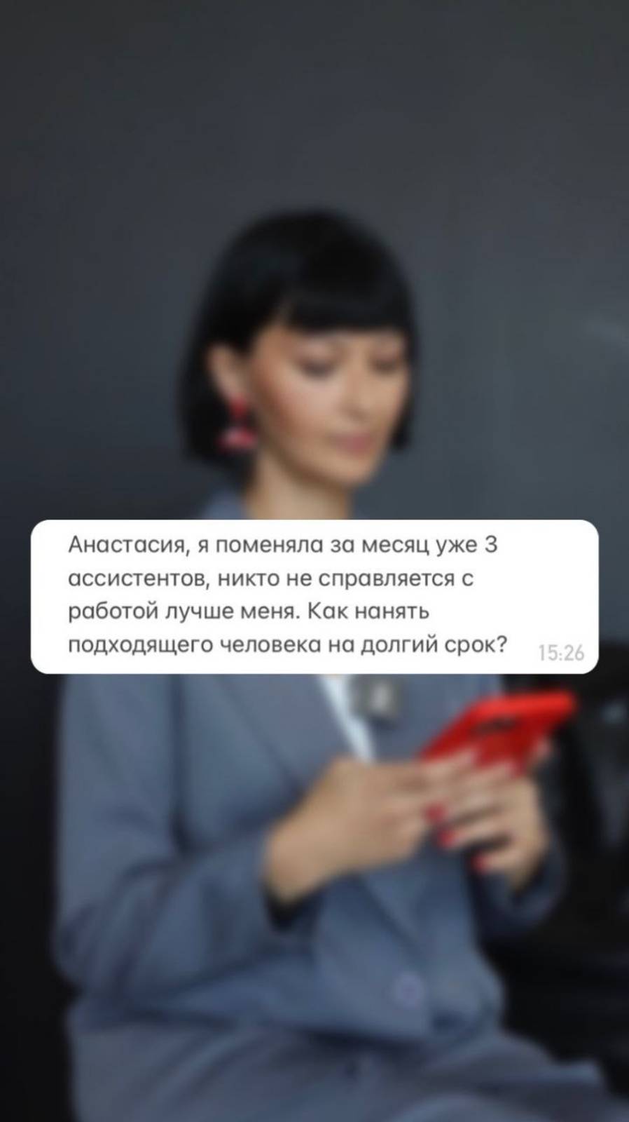 Как нанять подходящего человека на долгий срок?