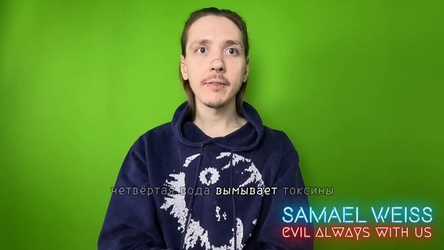 Водный баланс