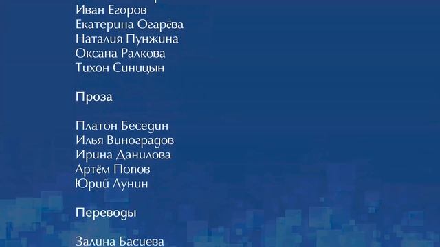 3-й выпуск молодежного литературного альманаха "Новгородский детинец"