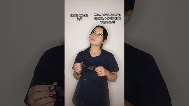 вакуумный массаж