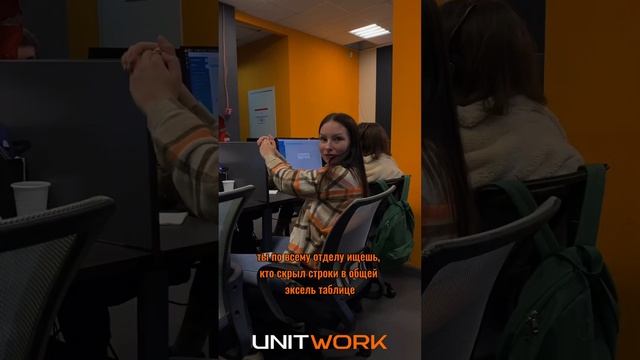 Рабочие будни