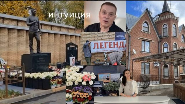 Продается все. Могила Шатунова и дворец Разина взбудоражили поклонников Ласкового мая.