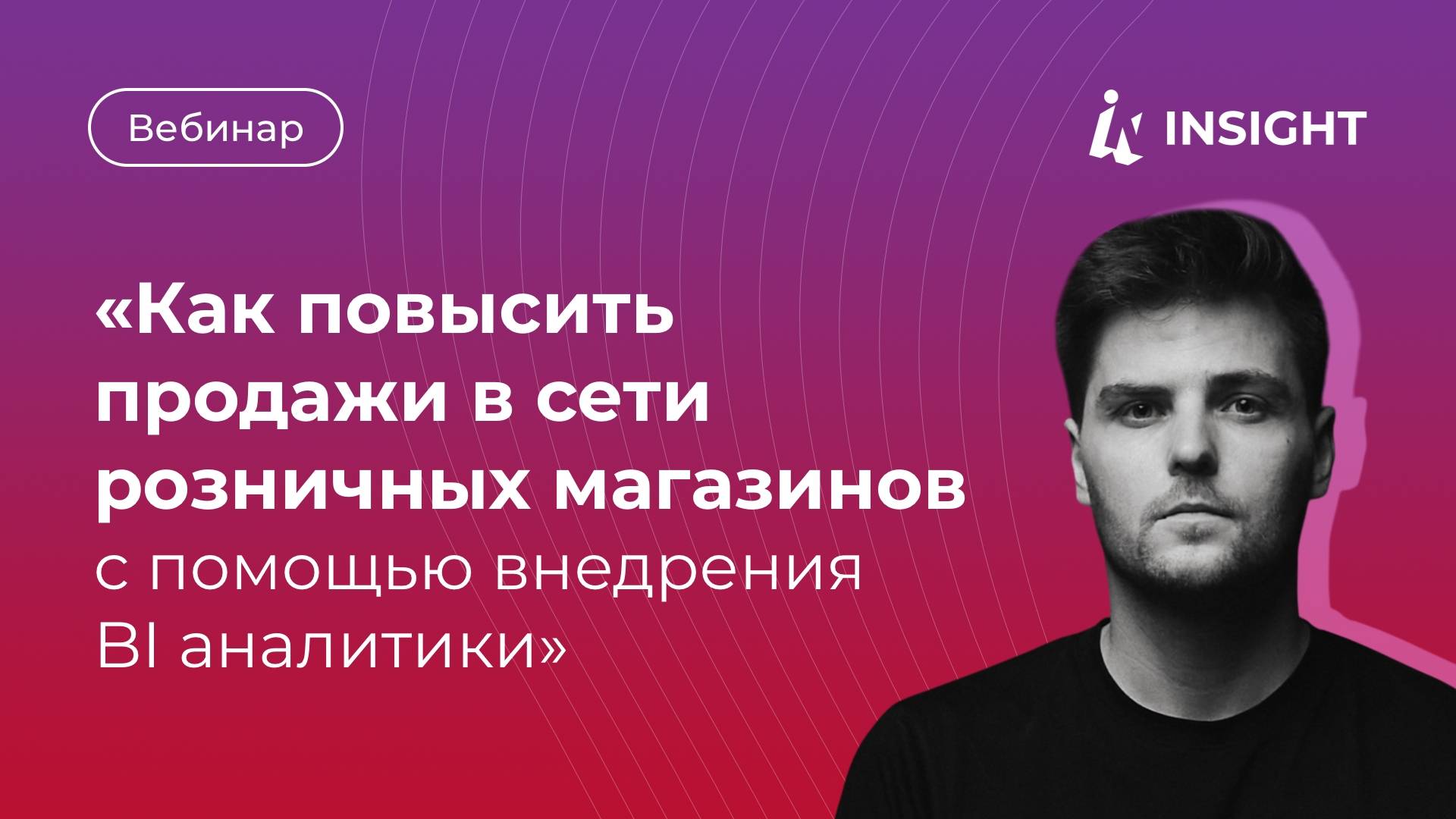 ТОП-1 инструмент для увеличения продаж в розничном магазине