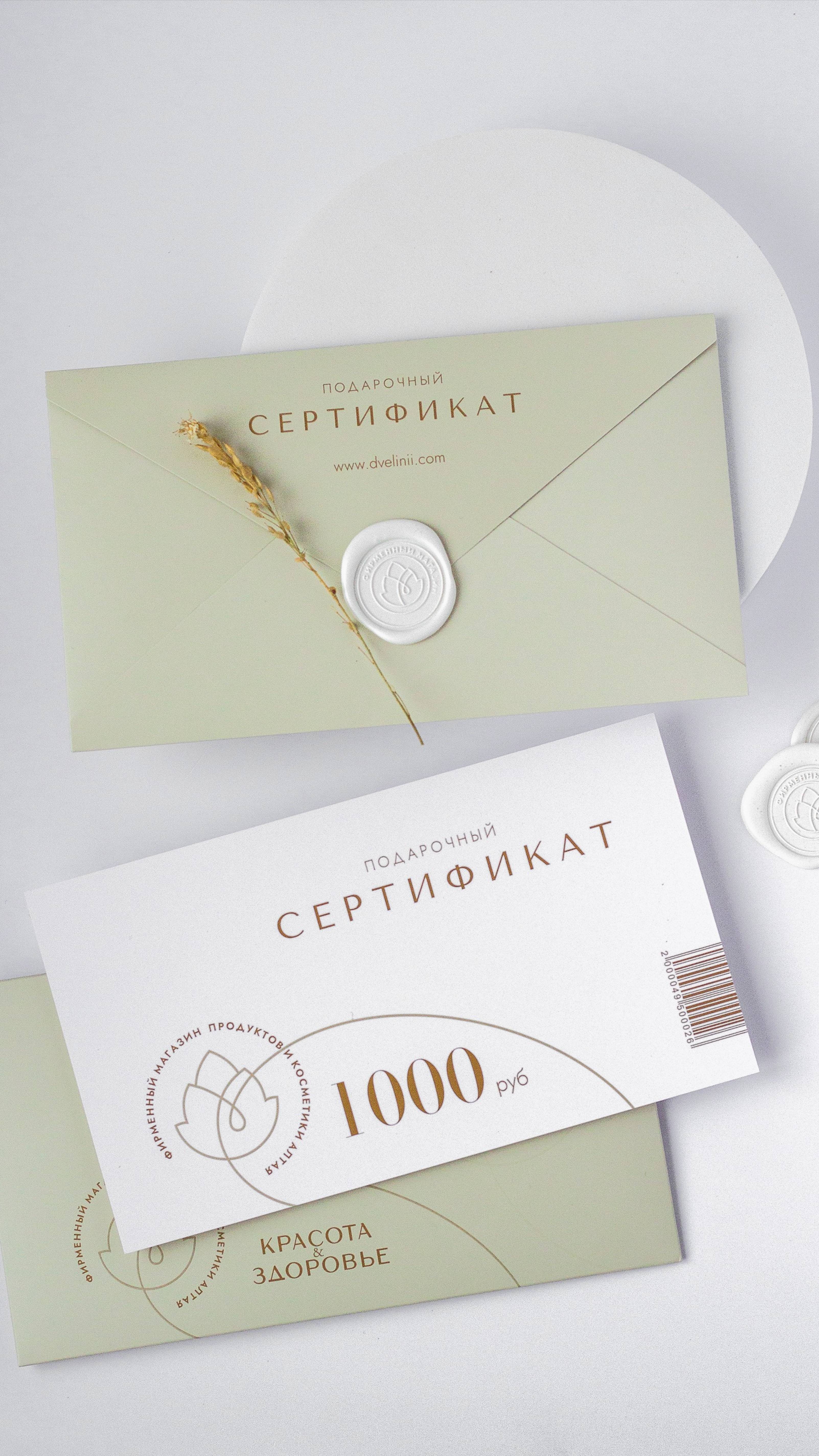 Что подарить маме?