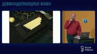 История ANDOS — самой популярной ОС для БК 0010 | Демодуляция 2021