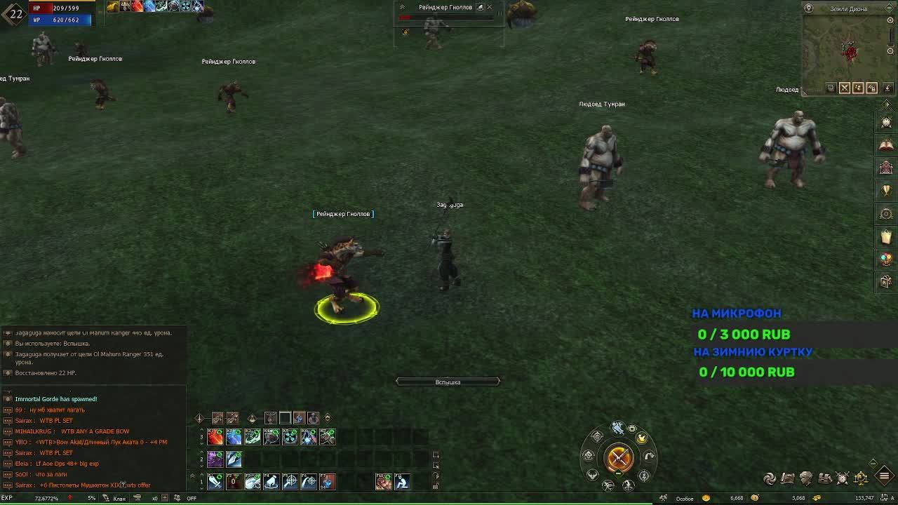 Погружаемся в мир Lineage 2