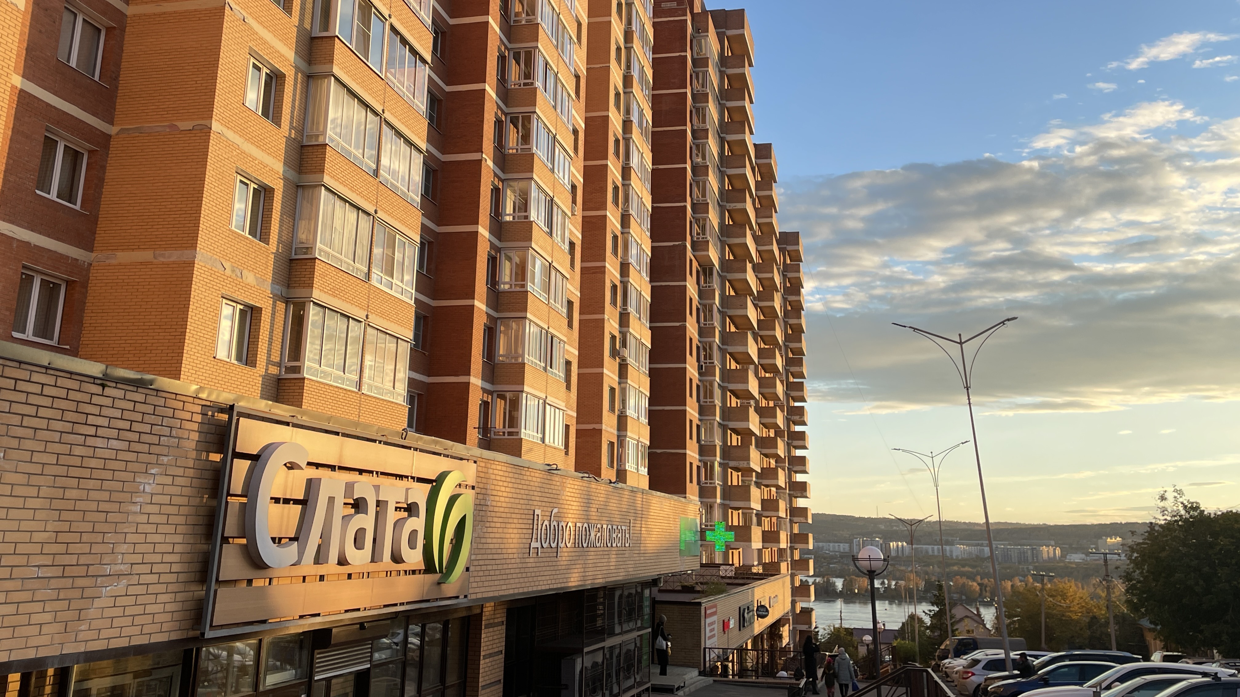 Продажа квартиры в Иркутске ЖК Родные берега ☎️ 8(902)170-50-21 Вячеслав #купитьквартиру