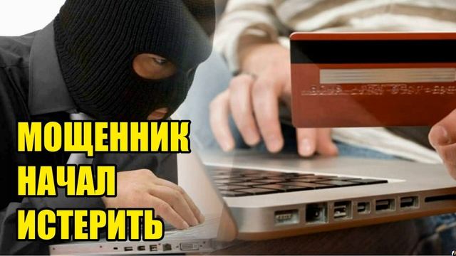 ✅ Звонок Богдану Тарасовичу из петушарни!!