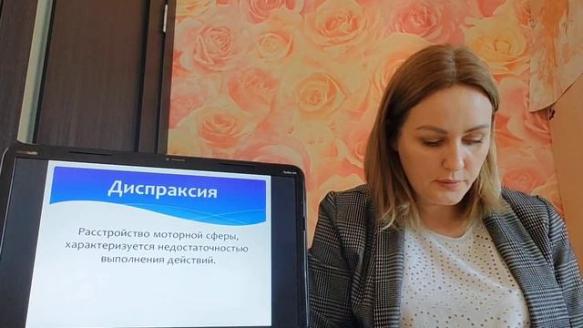 Коррекция речевых нарушений посредством мелкой и крупной моторики