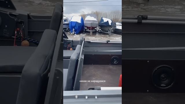 ОБЗОР ЛОДКИ ПЕРЕД СПУСКОМ НА ВОДУ. Лодка Авангард 4.0 в зимнем исполнении с отопителем и тентом.