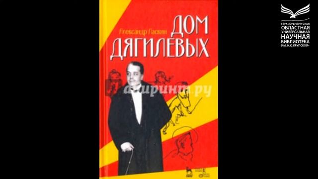 Видеообзор «Книжное притяжение»