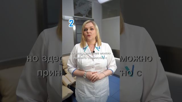 ЧТО ДЕЛАТЬ, ЕСЛИ ЕСТЬ ПРОТИВОПОКАЗАНИЯ?🤔