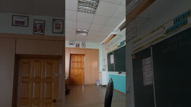 Урок окружающего мира 3 класс