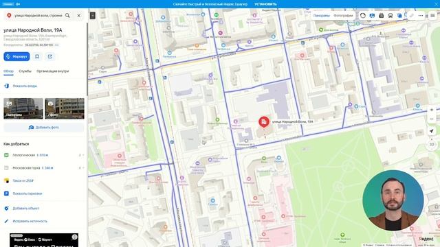 Сверка основных данных компании