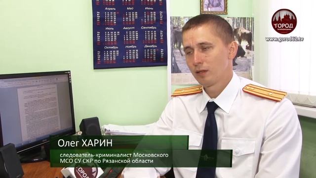 Приговор вынесен