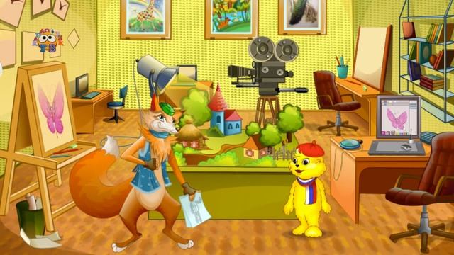 Профессии
Мультипликатор