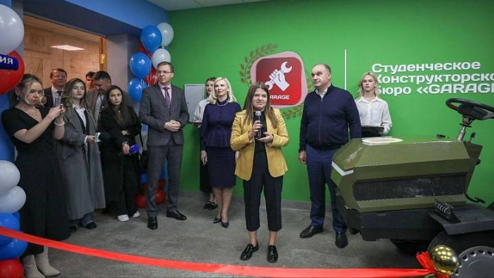 В СтГАУ открыли студенческое конструкторское бюро
