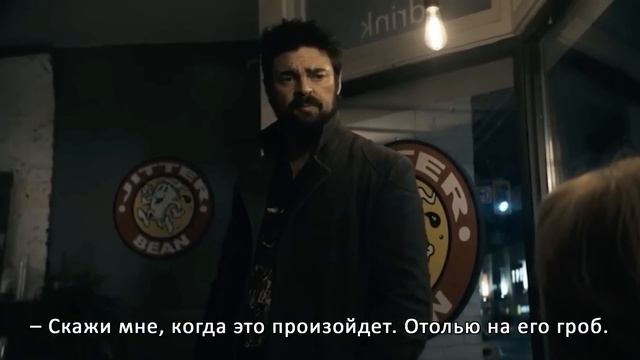 Мелкие детали 2 сезона “Пацанов”, которые было легко упустить