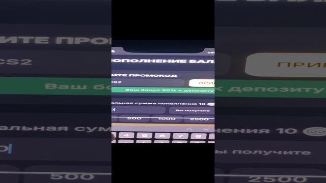 DINODROP PROMO CS2CS2 на 30% депозит