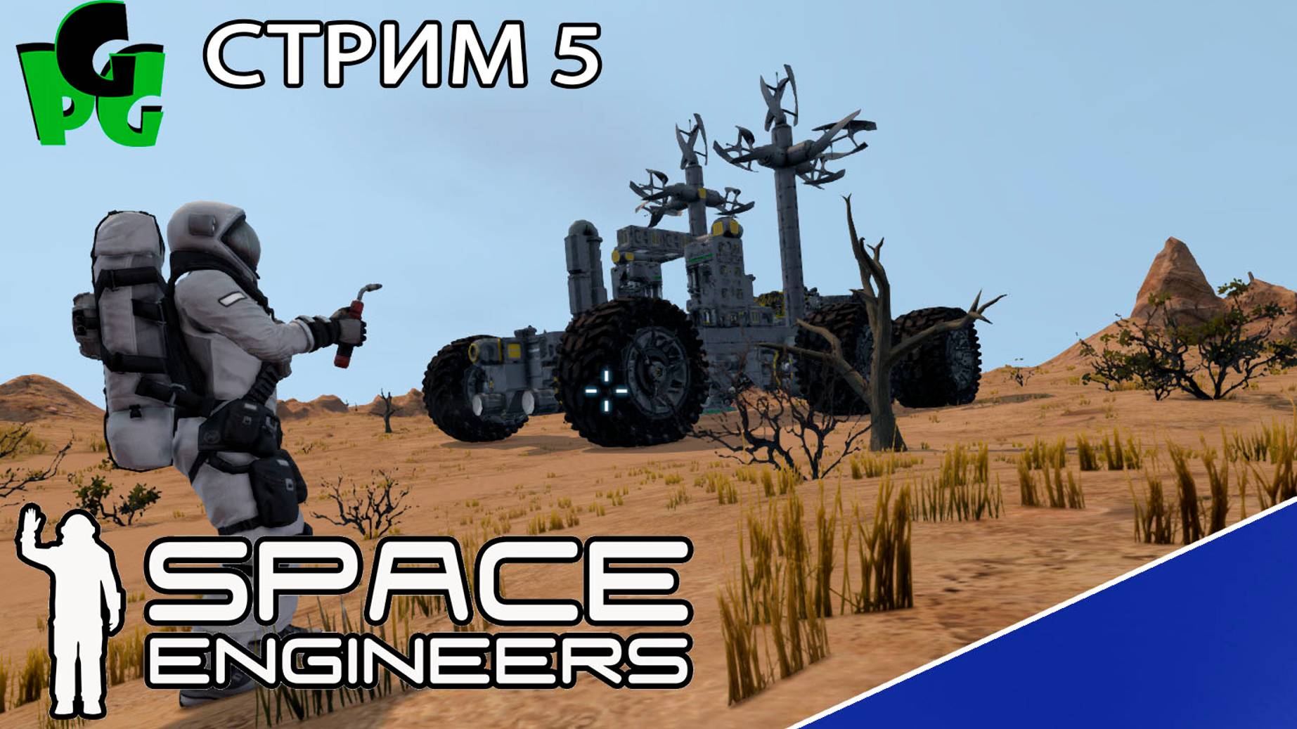 Scrapyard старьевщик на случайном сервере Космические инженеры #spaceengineers