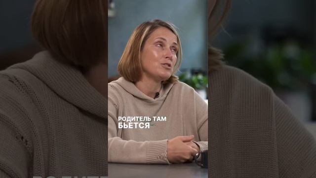 Скучно учиться.