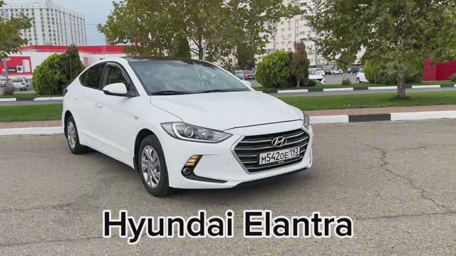 Обзор автомобиля Hyundai Elantra компании CarTrip.