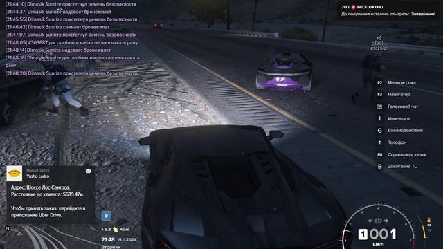 Grand Theft Auto V 2024.11.19 - 21.49.12.06.DVR - Trim