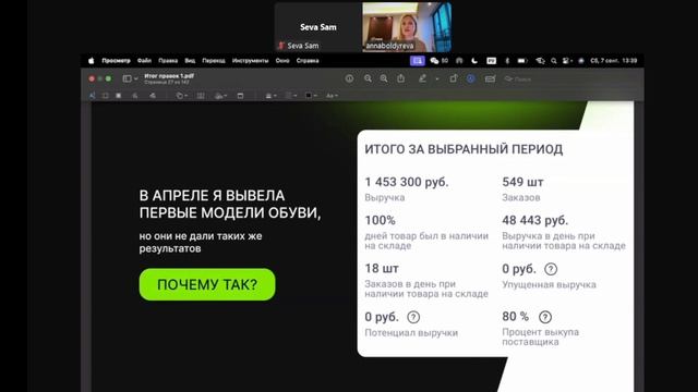 Разбор