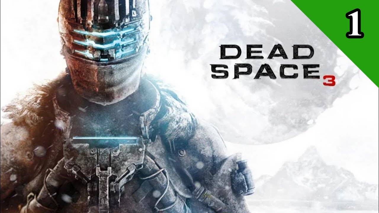 Dead space 3 , Начало (1)