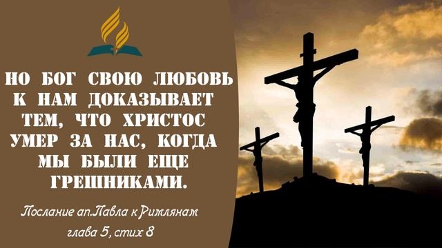 Субботнее Богослужение (29.02.2020)
