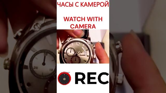 Часы с камерой / Товары с aliexpress