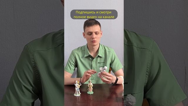 Черты Ренессанса в фарфоре! Смотри полное видео на канале! #фарфор #искусство #красота #путти #ангел