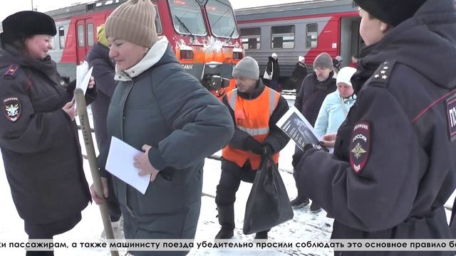 АКЦИЯ (РЖД- ПОЛИЦИЯ) – ОСТОРОЖНО! МОШЕННИКИ!
