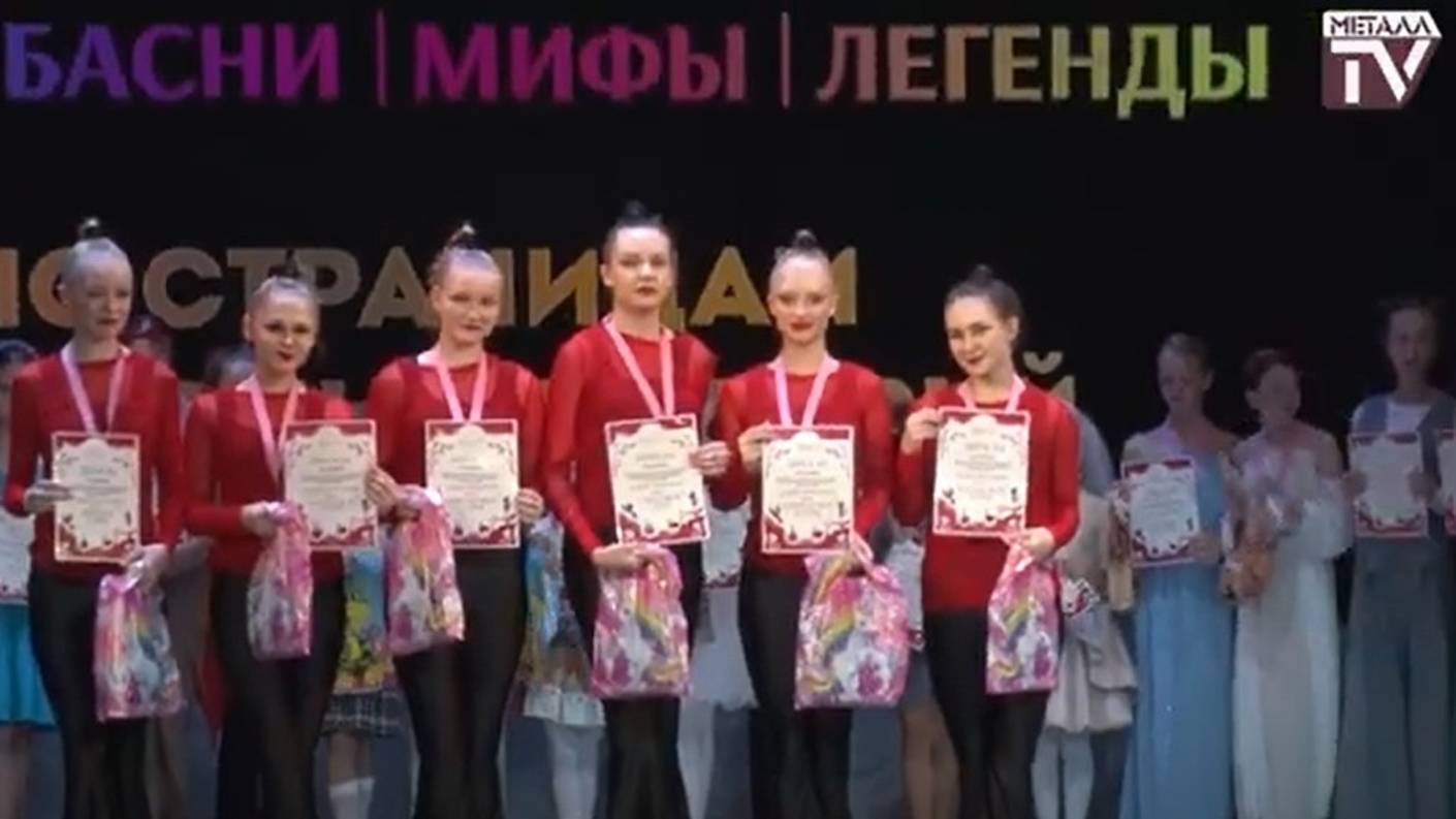 Конкурс "Юный хореограф". ДК им.В.В.Маяковского. 15 ноября 2024 г.