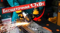 Новая болгарка Интерскол на 1700ват