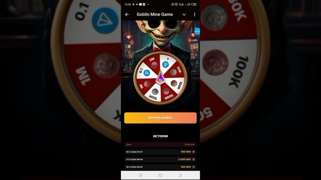 Новый секретный код на 19.11.2024г Goblin Mine Game🙌