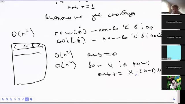 Algorithms Sunday 24-25. Матрицы-2