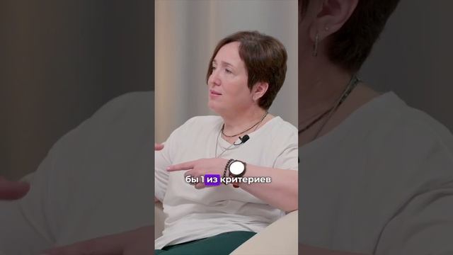ТРАВМИРУЮЩИЙ ОПЫТ похода к гинекологу #гинеколог #женскоездоровье