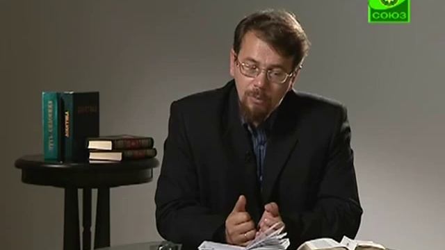 Лекция 49.2. Книга Екклесиаст.