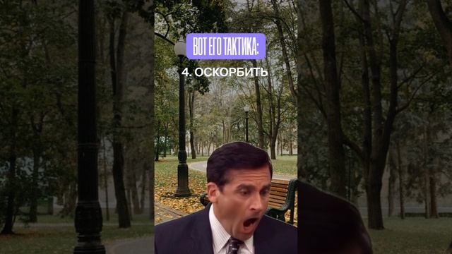 Как думаете, что не так?))