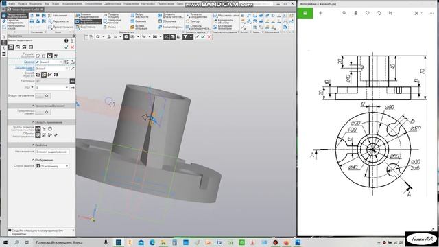 Работа в Компас 3D V18 - Вариант 8Б с чертежом