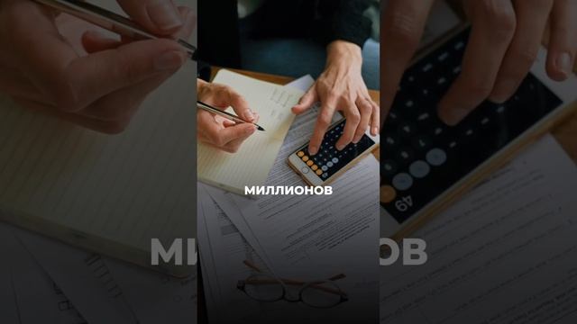 Интересный факт в конце!