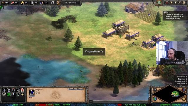 #0.2Age of Empires II: DEПервое Прохождение - Стрим [1440]Hard-РежимФАЛЬШИВЫЙ СТАРТ 2
